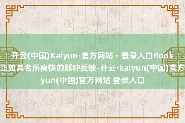 开云(中国)Kaiyun·官方网站 - 登录入口Booker T 也会发出正如其名所痛快的那种反馈-开云·kaiyun(中国)官方网站 登录入口